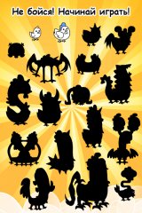 Chicken Evolution screenshot 4