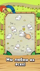 Dog Evolution screenshot 2