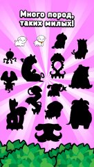 Dog Evolution screenshot 4