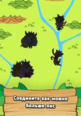 Fox Evolution screenshot 3