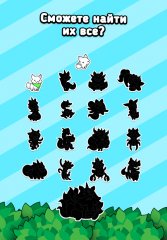 Fox Evolution screenshot 4