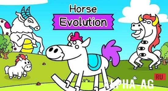 Horse Evolution: Mutant Ponies