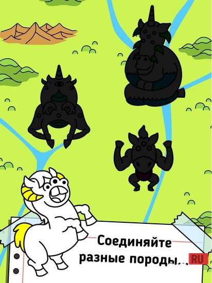 Horse Evolution: Mutant Ponies screenshot 4