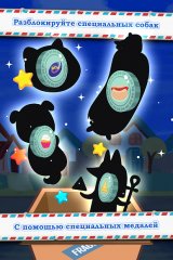 Puppy Dog Clicker screenshot 4