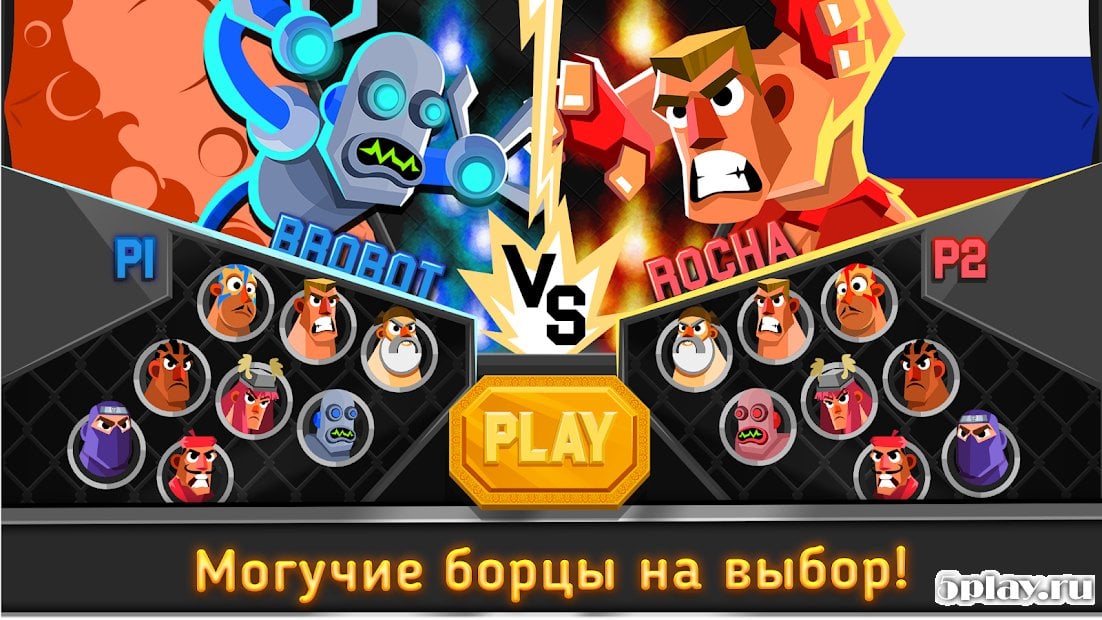 UFB 3: Ultra Fighting Bros