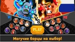 UFB 3: Ultra Fighting Bros screenshot 2