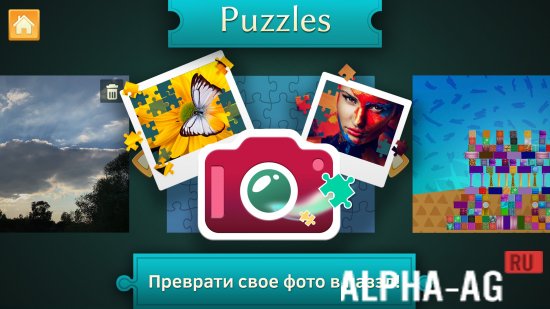 Взломанная Пазлы пейзаж природа screenshot 4