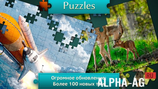 Взломанная Пазлы пейзаж природа screenshot 5