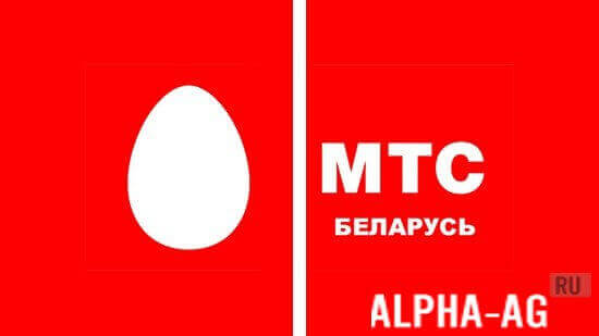 Мой МТС screenshot 1