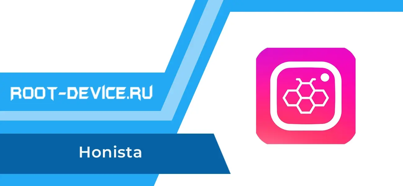 Honista