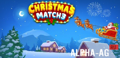 Christmas Match 3