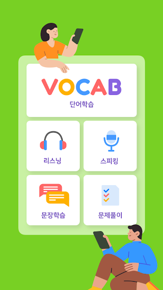클래스카드 screenshot 2