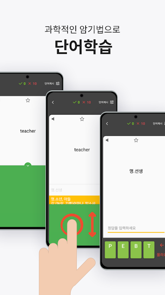 클래스카드 screenshot 3