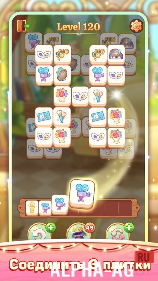 TIle Plays: kawaii Show Design screenshot 2