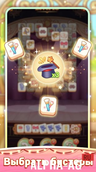 TIle Plays: kawaii Show Design screenshot 4
