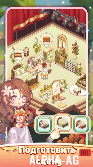 TIle Plays: kawaii Show Design screenshot 5