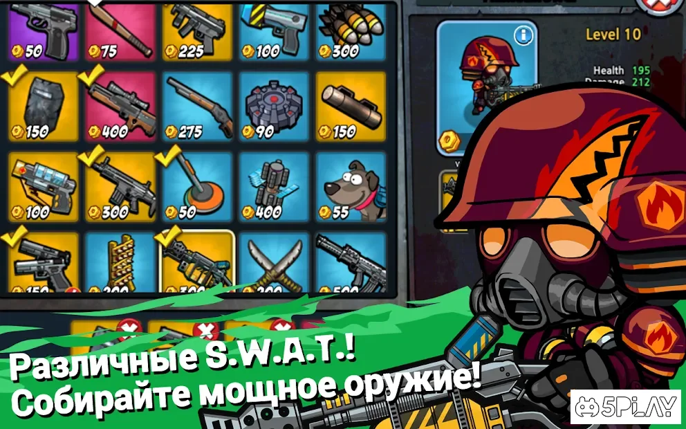 SWAT and Zombies