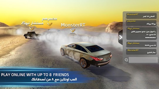 هز الحديد ٢ اونلاين Shake the Metal Online screenshot 1
