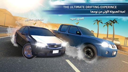 هز الحديد ٢ اونلاين Shake the Metal Online screenshot 2