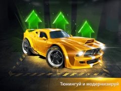 Fearless Wheels screenshot 4