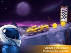 Fearless Wheels screenshot 5
