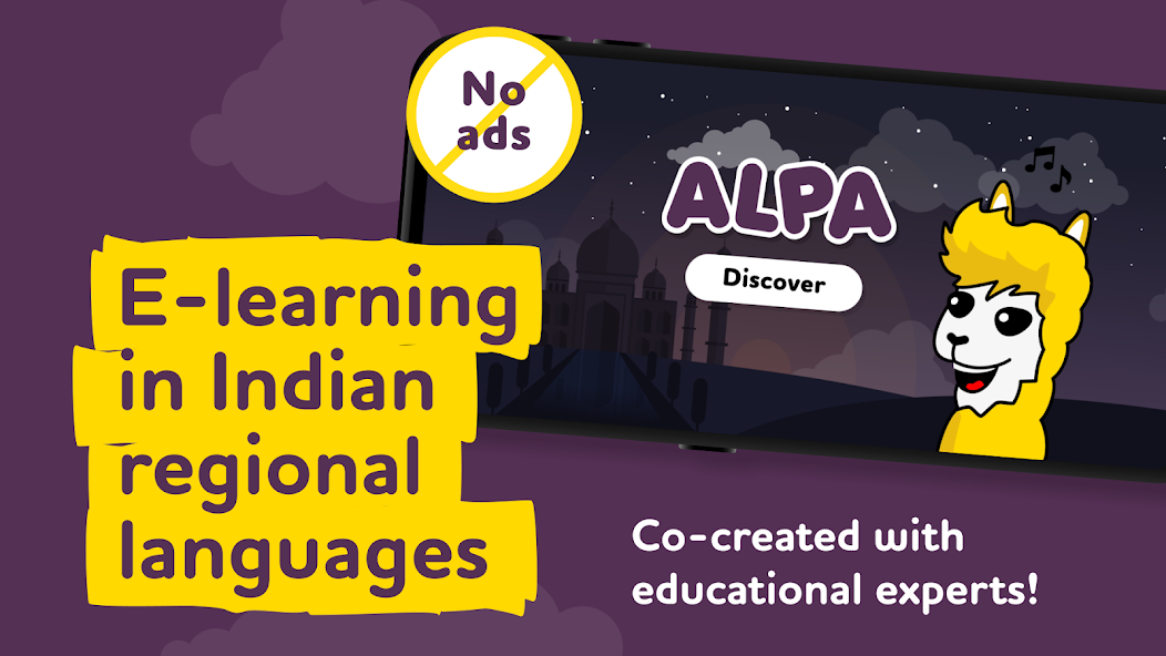 ALPA India screenshot 1