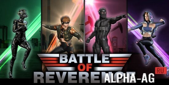 Battle of Reverence screenshot 1