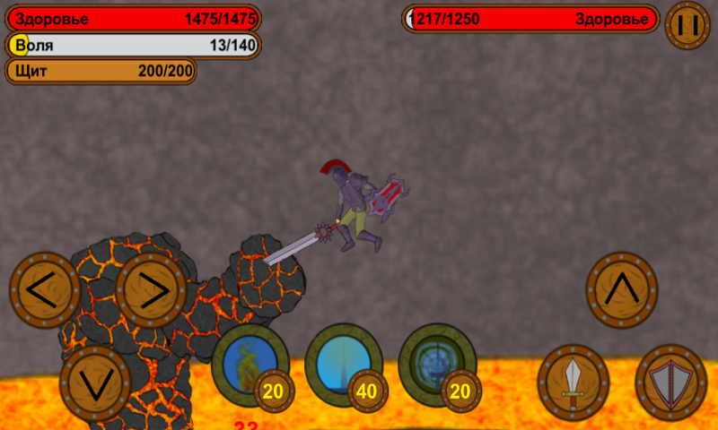 Path of the hero screenshot 2