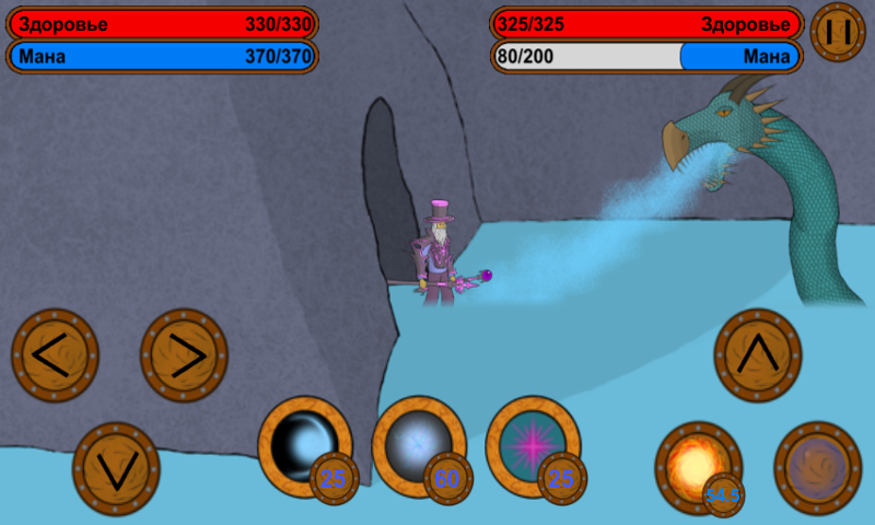 Path of the hero screenshot 4