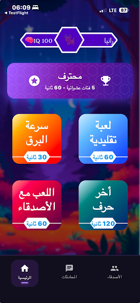 إنسان حيوان نبات