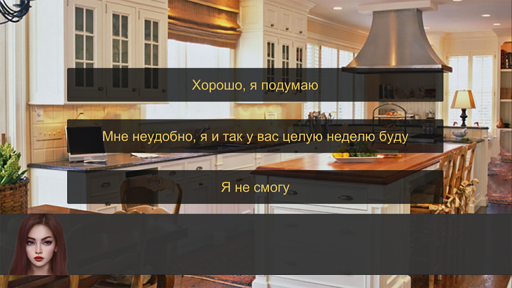 Come Back Home screenshot 1