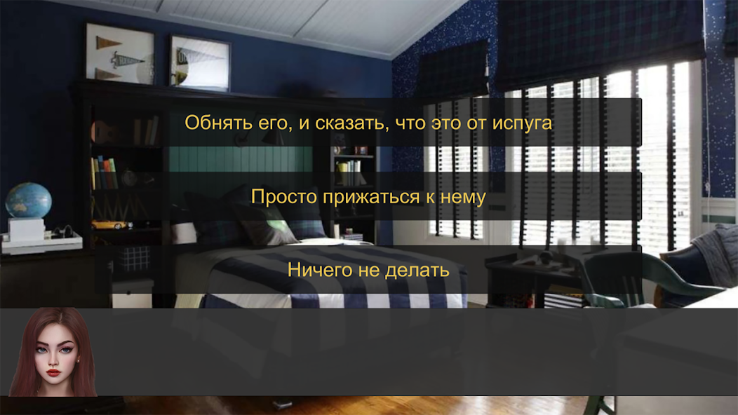 Come Back Home screenshot 4