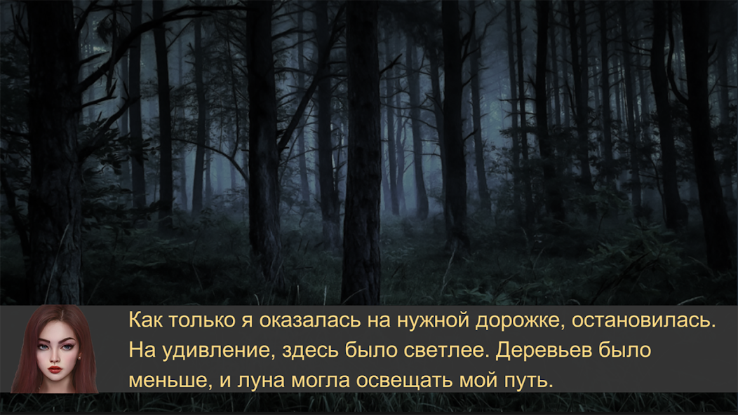 Come Back Home screenshot 5