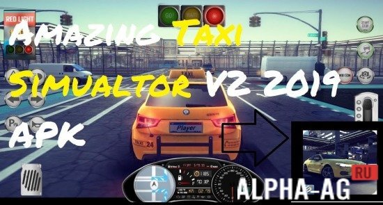Amazing Taxi Simulator