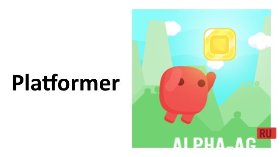 Platformer