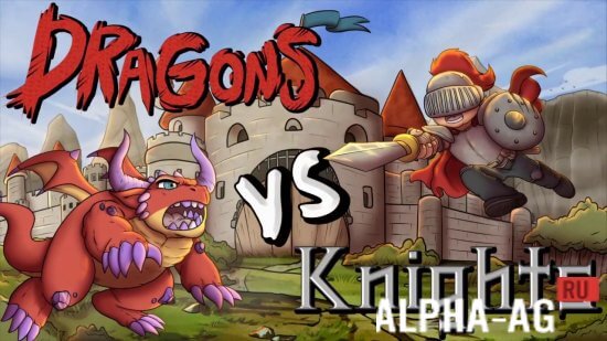 Dragons vs Knights