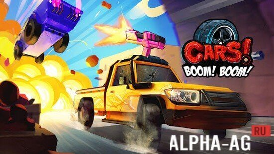 Cars! Boom Boom!