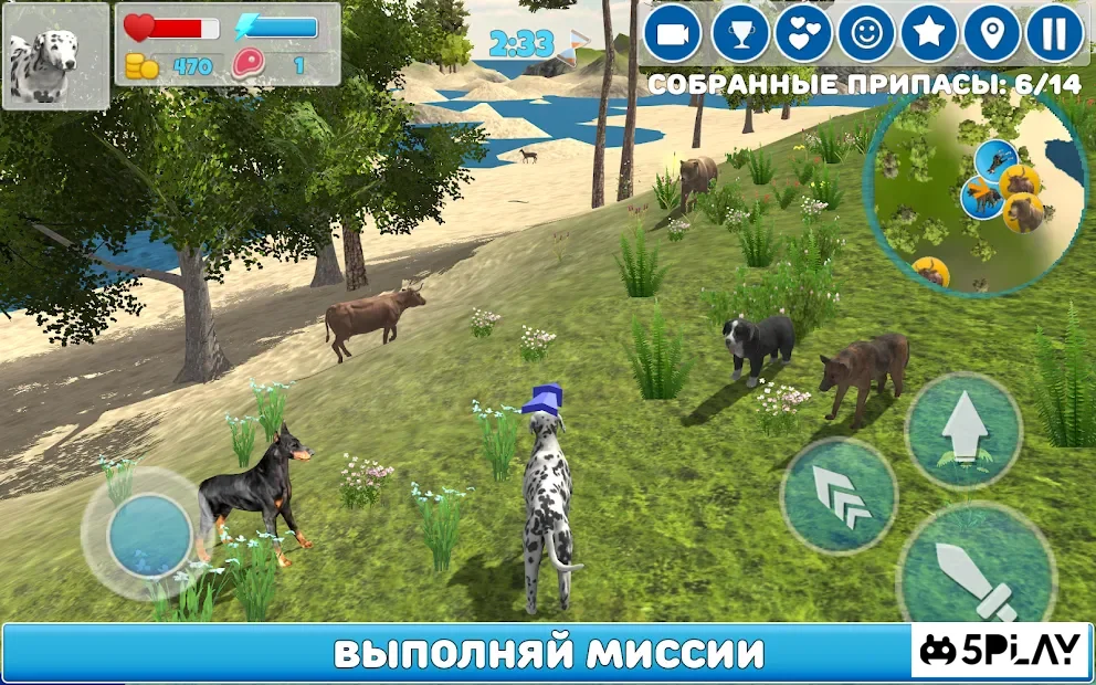 Dog Simulator 3D