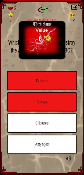 Ancient History Trivia screenshot 5