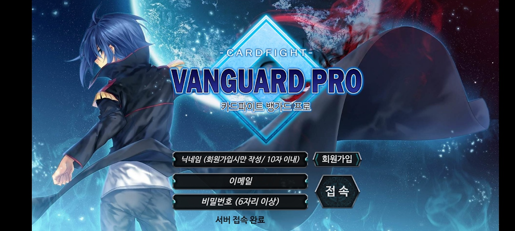 VangPro