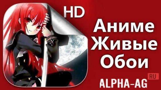Anime Live Wallpapers