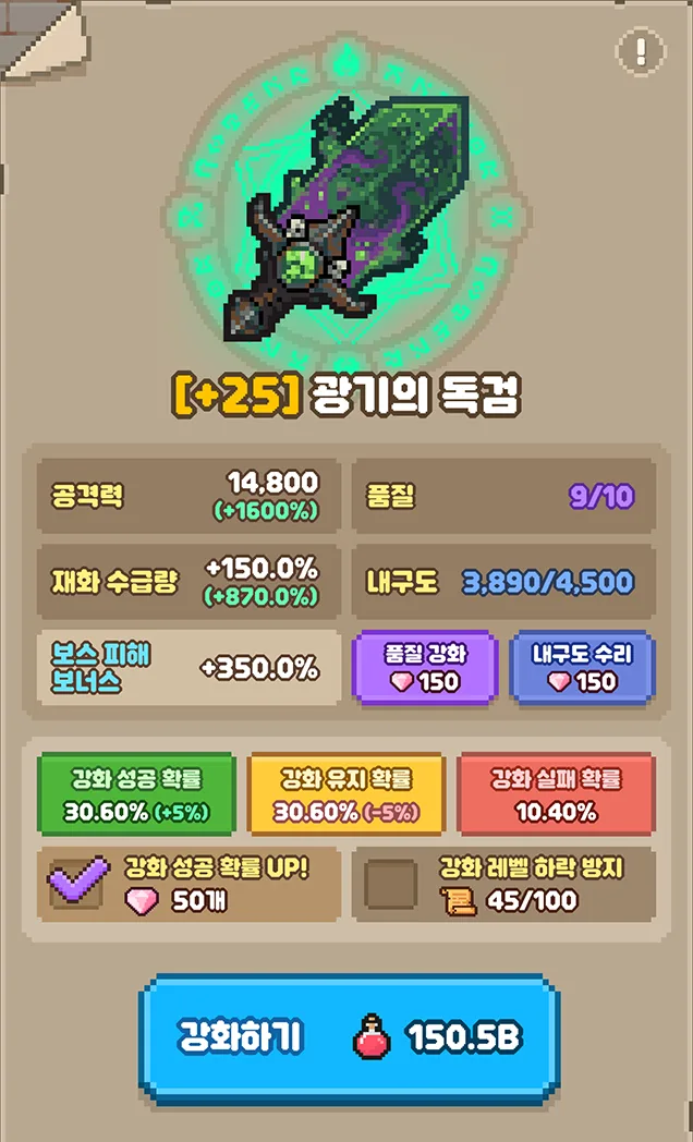 Idle Sword: AFK RPG screenshot 3