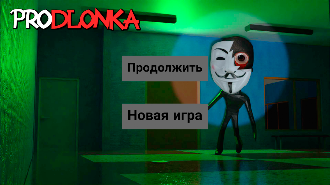 Prodlonka