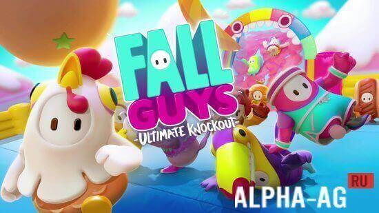 Fall Guys Ultimate Knockout screenshot 1