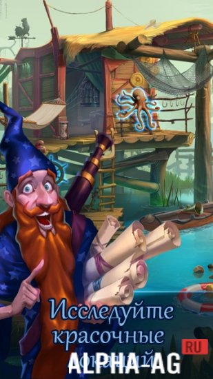 Anna’s Adventure Hidden Object screenshot 2