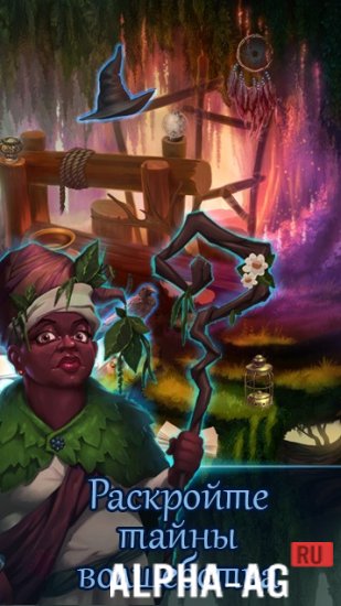 Anna’s Adventure Hidden Object screenshot 3
