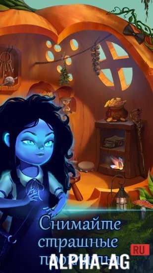Anna’s Adventure Hidden Object screenshot 4