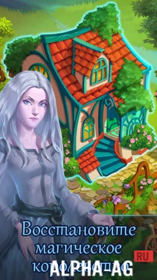 Anna’s Adventure Hidden Object screenshot 5