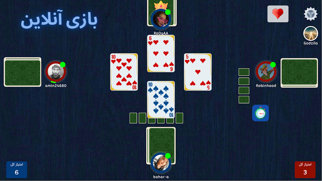 Boresh screenshot 1