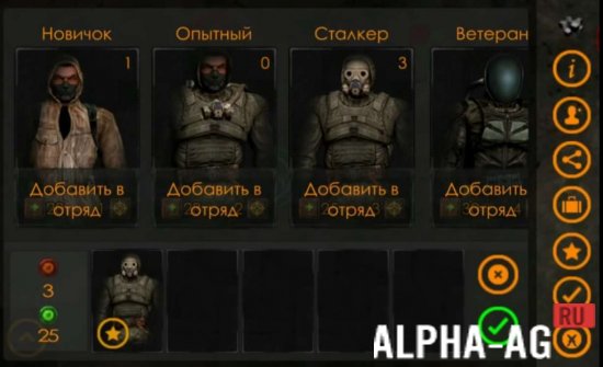 Взломанная War Groups screenshot 3